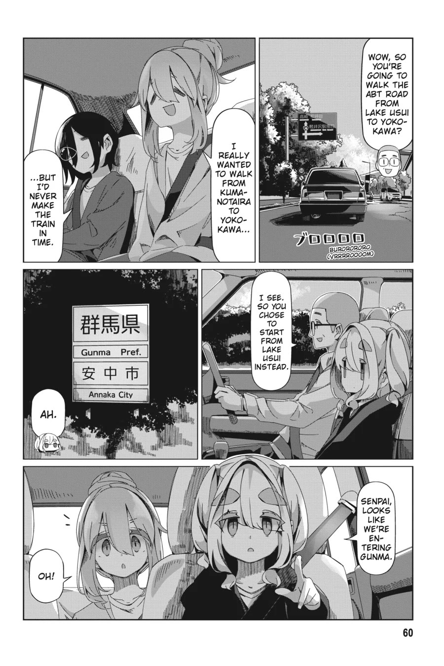 Yurucamp Chapter 90 - Page 6