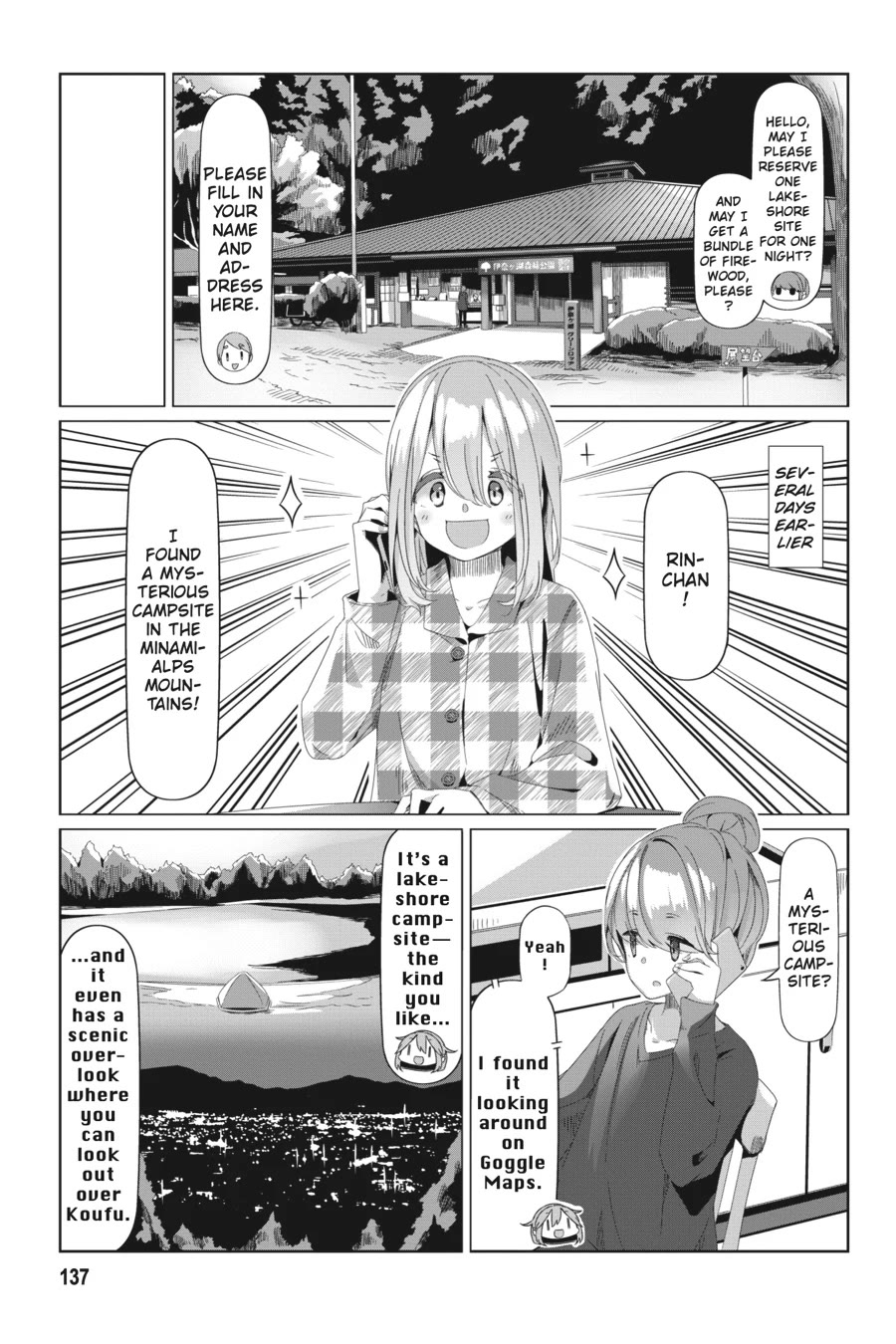 Yurucamp Chapter 92.5 - Page 5