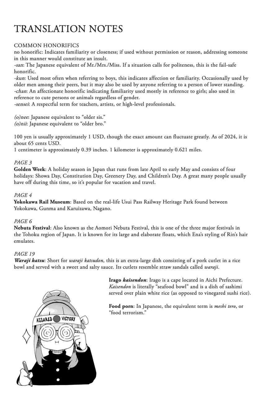 Yurucamp Chapter 92 - Page 25