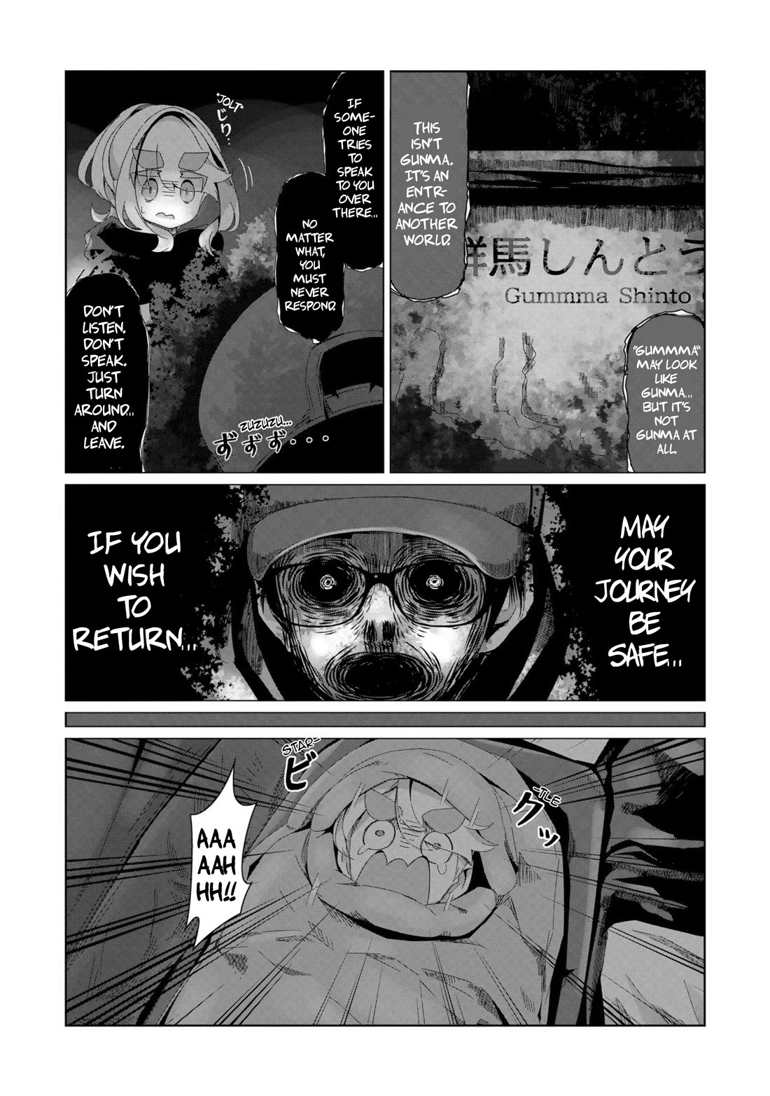 Yurucamp Chapter 95 - Page 23