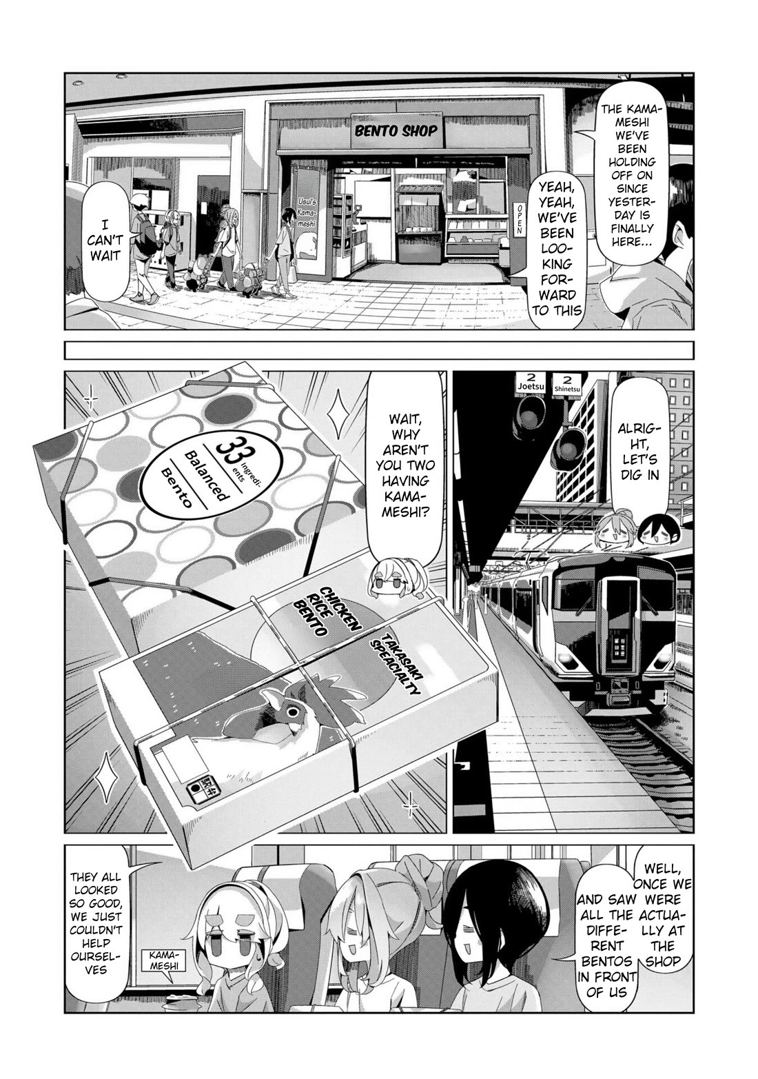 Yurucamp Chapter 96 - Page 18