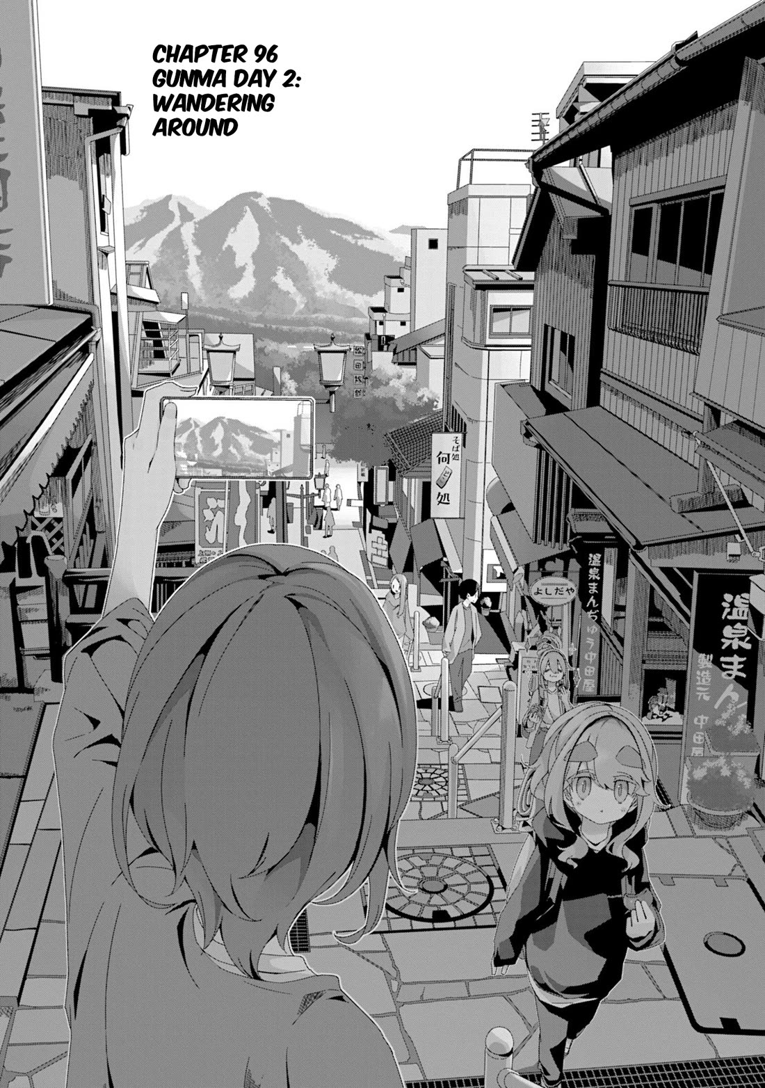 Yurucamp Chapter 96 - Page 3