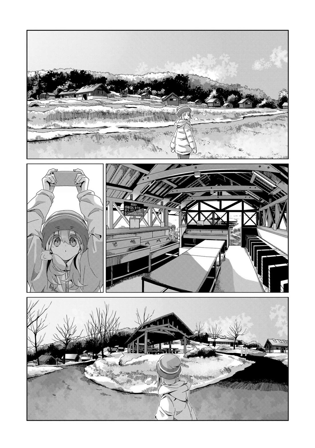 Yurucamp Chapter 97 - Page 14