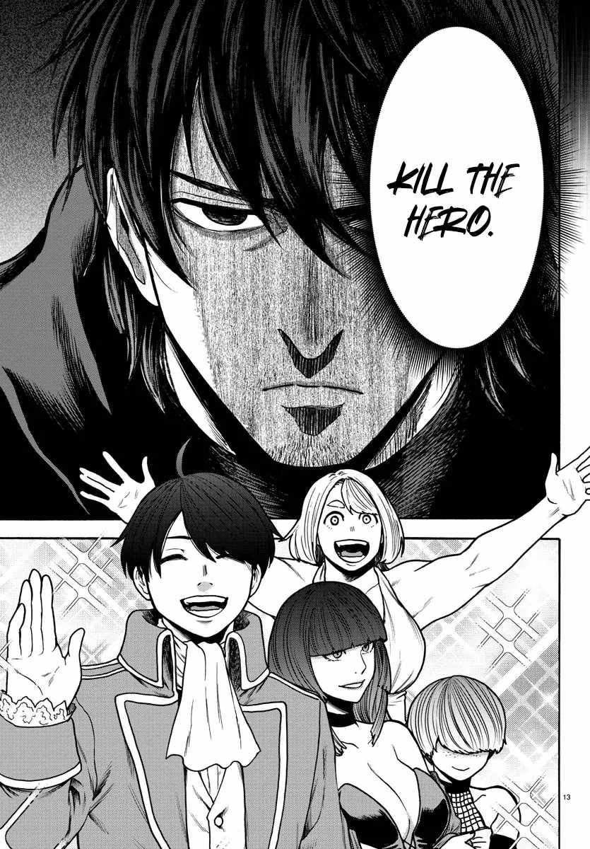 Yuusha Goroshi no Moto Ansatsusha. ~Mushoku no Ossan kara Hajimaru Second Life~ Chapter 1 - Page 13