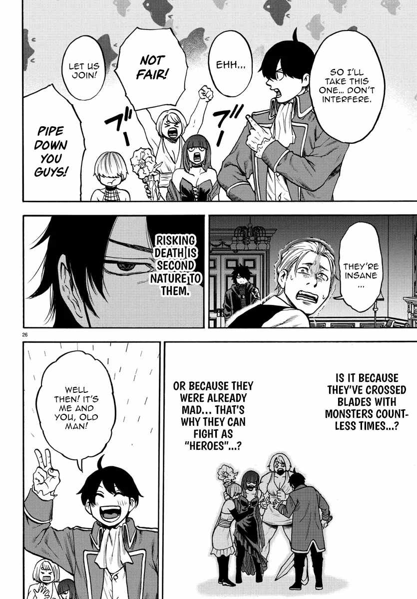 Yuusha Goroshi no Moto Ansatsusha. ~Mushoku no Ossan kara Hajimaru Second Life~ Chapter 1 - Page 26