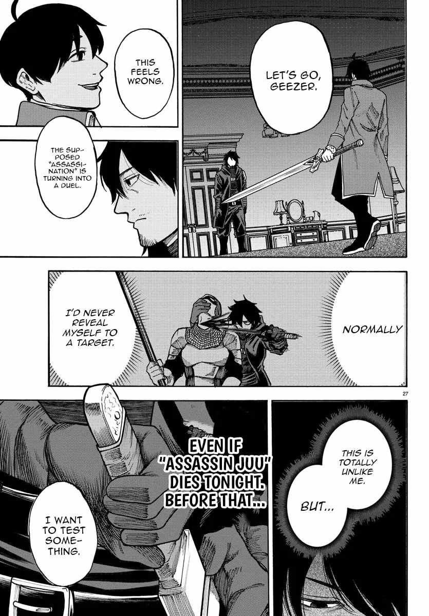 Yuusha Goroshi no Moto Ansatsusha. ~Mushoku no Ossan kara Hajimaru Second Life~ Chapter 1 - Page 27
