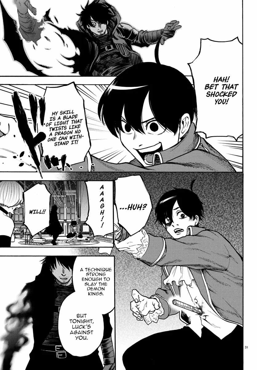 Yuusha Goroshi no Moto Ansatsusha. ~Mushoku no Ossan kara Hajimaru Second Life~ Chapter 1 - Page 31