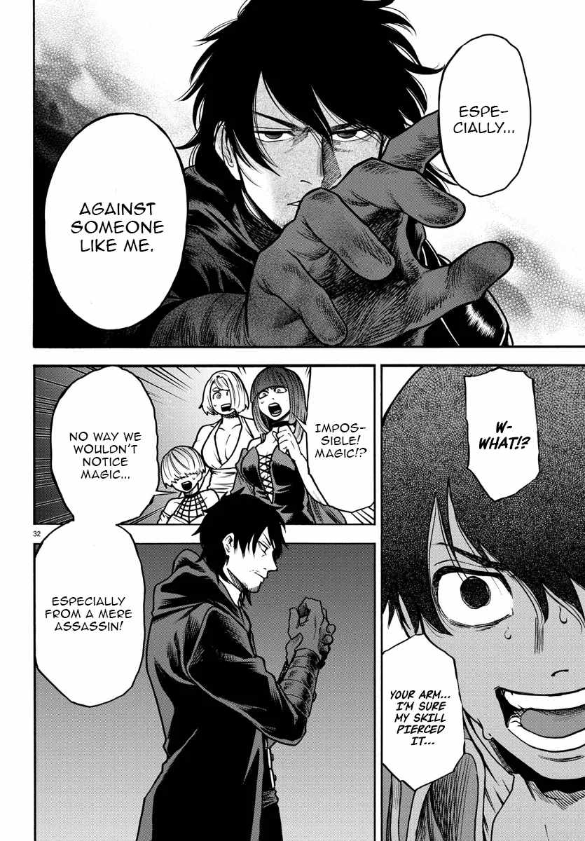Yuusha Goroshi no Moto Ansatsusha. ~Mushoku no Ossan kara Hajimaru Second Life~ Chapter 1 - Page 32