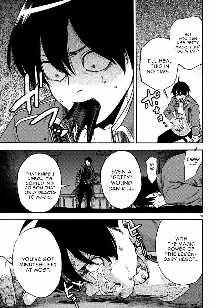 Yuusha Goroshi no Moto Ansatsusha. ~Mushoku no Ossan kara Hajimaru Second Life~ Chapter 1 - Page 33