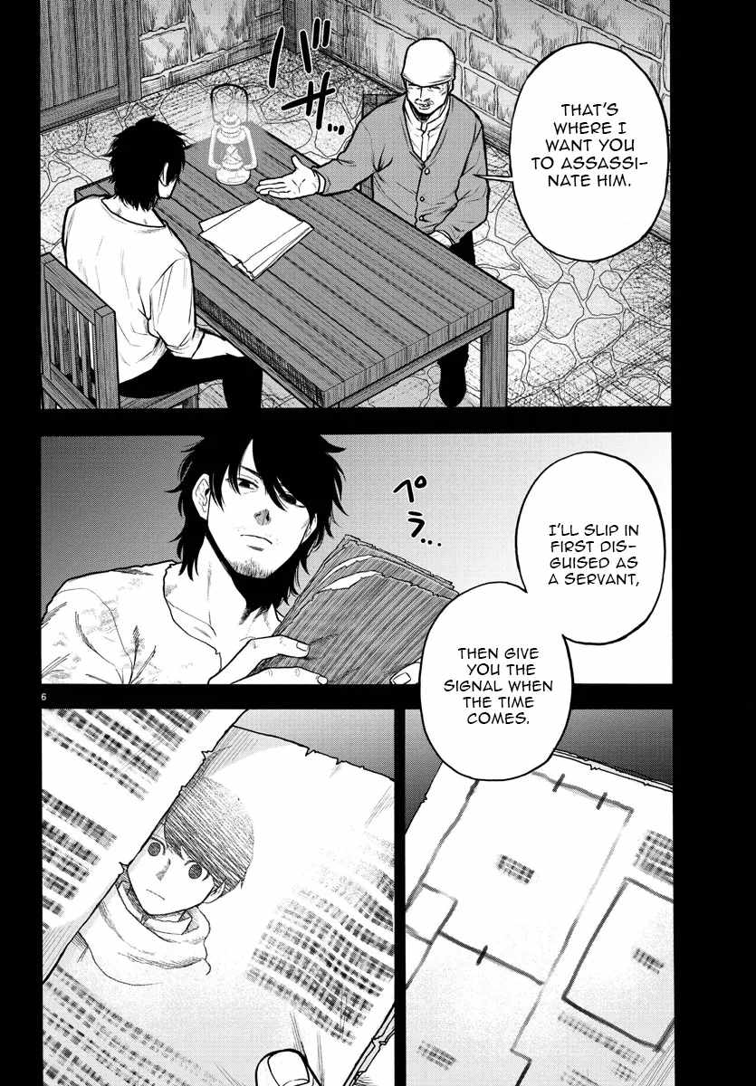 Yuusha Goroshi no Moto Ansatsusha. ~Mushoku no Ossan kara Hajimaru Second Life~ Chapter 1 - Page 6