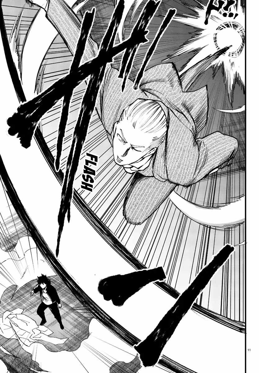 Yuusha Goroshi no Moto Ansatsusha. ~Mushoku no Ossan kara Hajimaru Second Life~ Chapter 10 - Page 11
