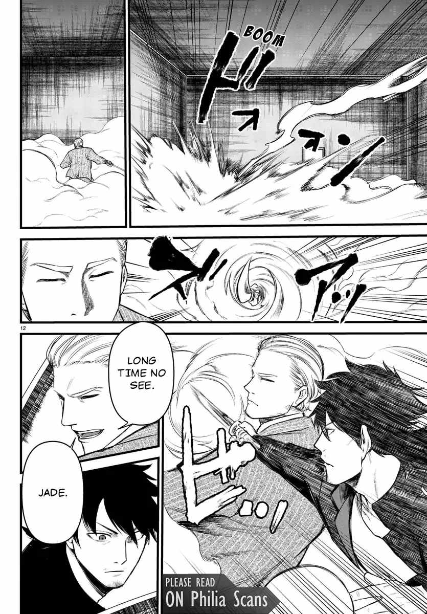 Yuusha Goroshi no Moto Ansatsusha. ~Mushoku no Ossan kara Hajimaru Second Life~ Chapter 10 - Page 12