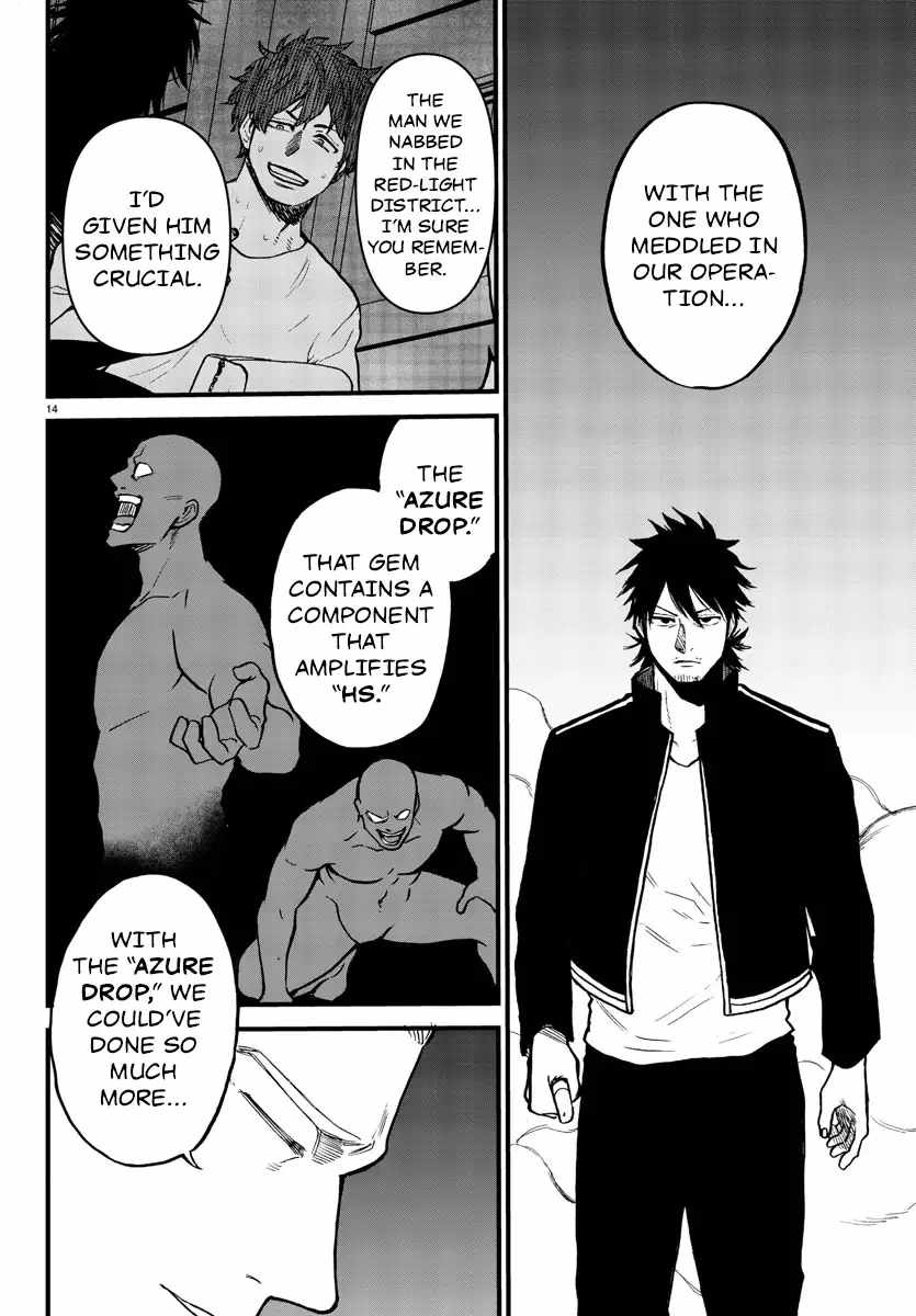 Yuusha Goroshi no Moto Ansatsusha. ~Mushoku no Ossan kara Hajimaru Second Life~ Chapter 10 - Page 14