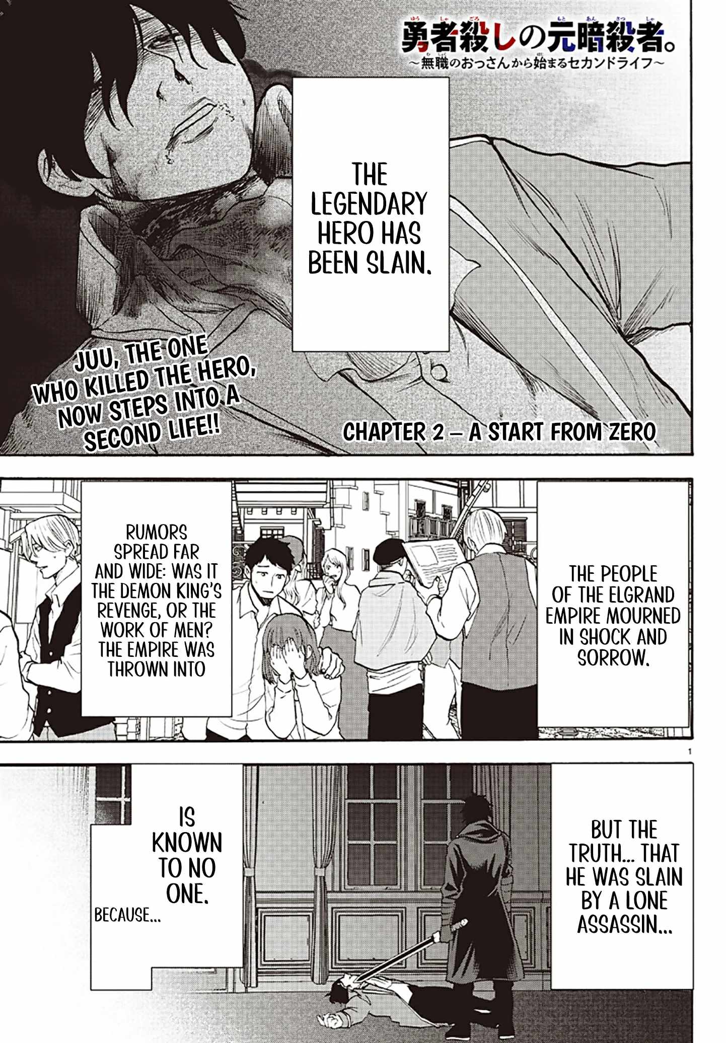 Yuusha Goroshi no Moto Ansatsusha. ~Mushoku no Ossan kara Hajimaru Second Life~ Chapter 2 - Page 2