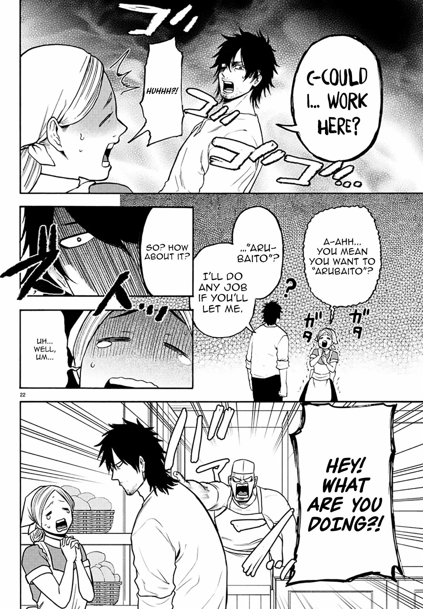 Yuusha Goroshi no Moto Ansatsusha. ~Mushoku no Ossan kara Hajimaru Second Life~ Chapter 2 - Page 22