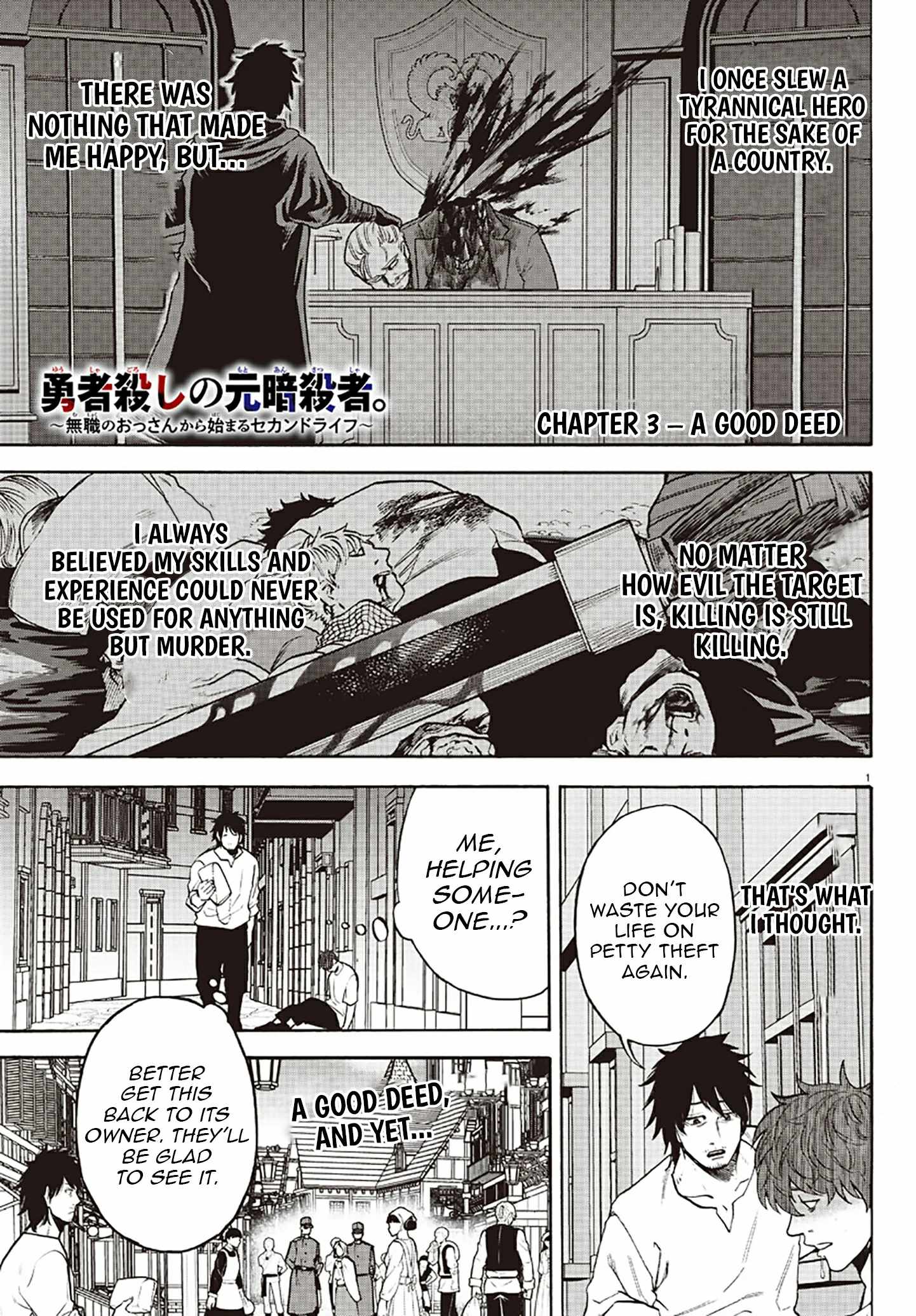 Yuusha Goroshi no Moto Ansatsusha. ~Mushoku no Ossan kara Hajimaru Second Life~ Chapter 3 - Page 2
