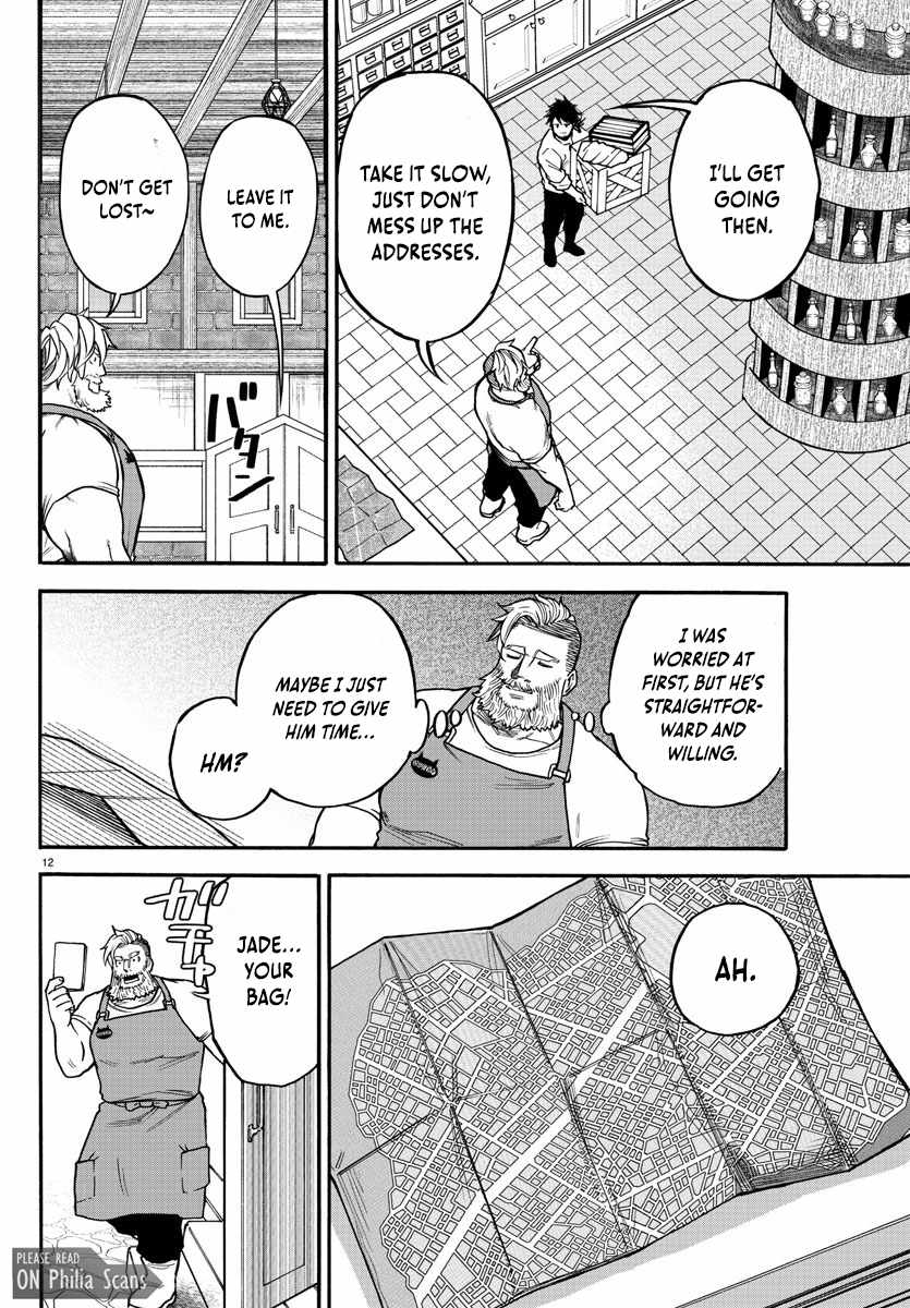 Yuusha Goroshi no Moto Ansatsusha. ~Mushoku no Ossan kara Hajimaru Second Life~ Chapter 4 - Page 12
