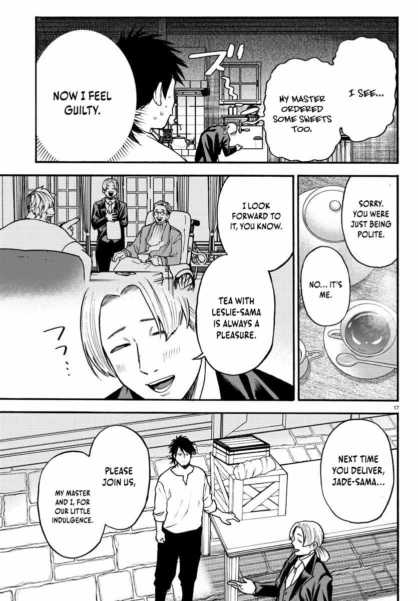 Yuusha Goroshi no Moto Ansatsusha. ~Mushoku no Ossan kara Hajimaru Second Life~ Chapter 4 - Page 17