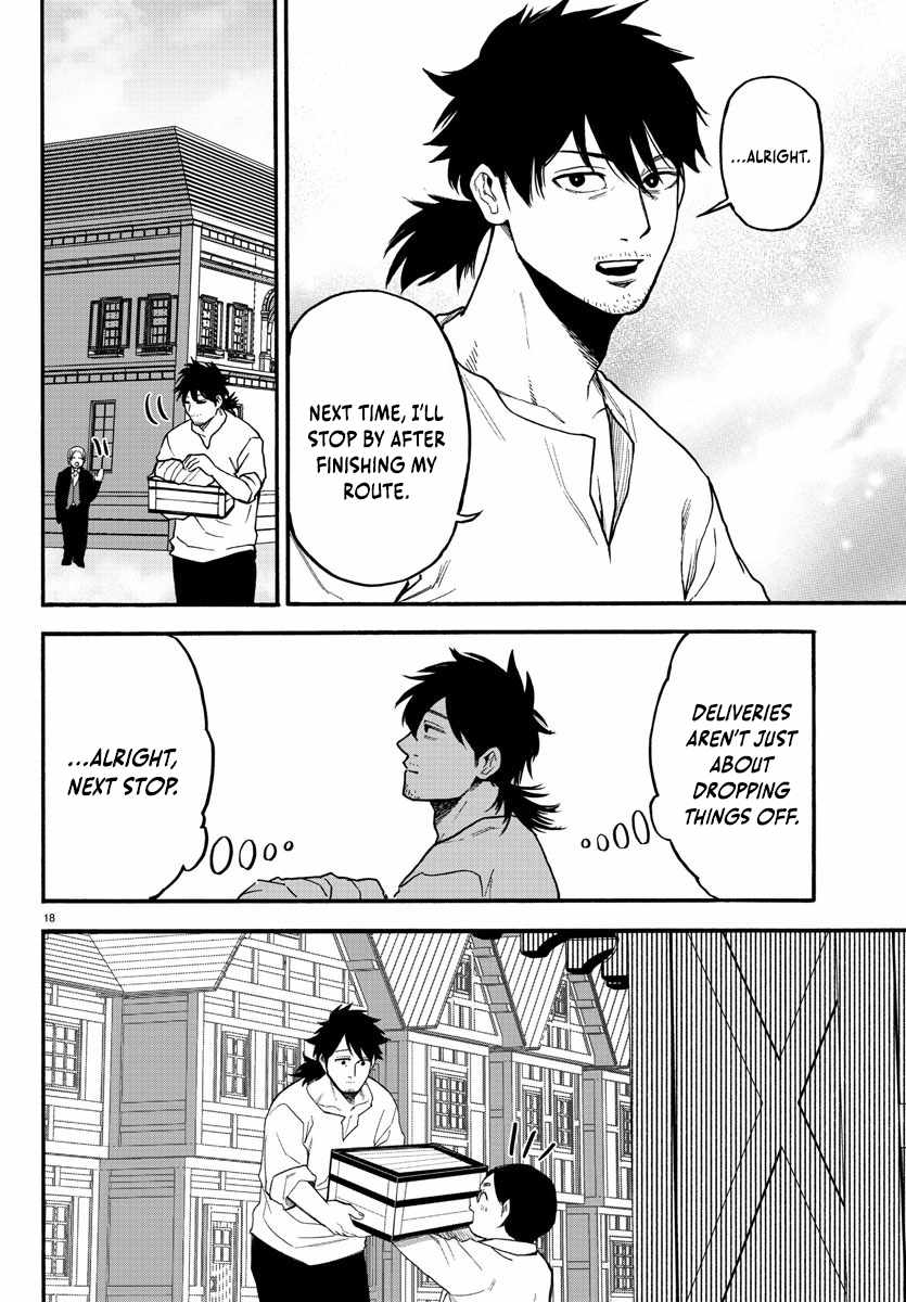 Yuusha Goroshi no Moto Ansatsusha. ~Mushoku no Ossan kara Hajimaru Second Life~ Chapter 4 - Page 18