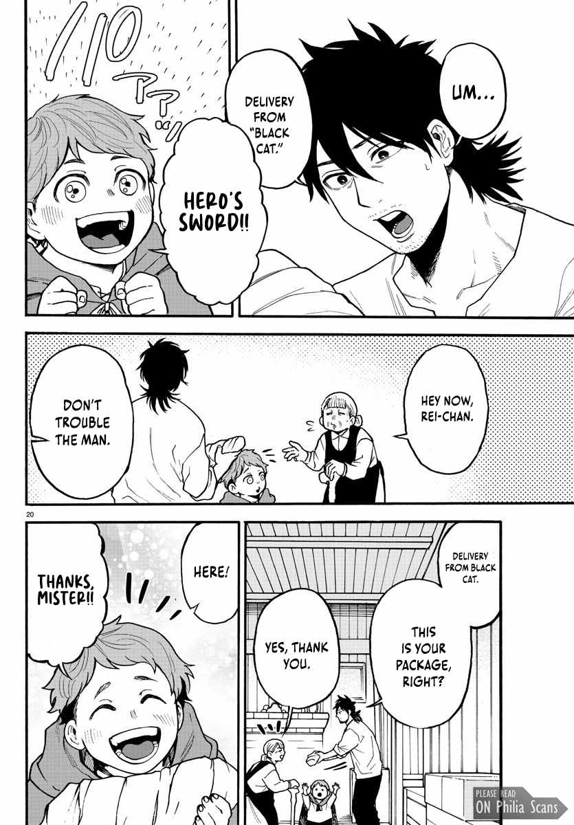 Yuusha Goroshi no Moto Ansatsusha. ~Mushoku no Ossan kara Hajimaru Second Life~ Chapter 4 - Page 20