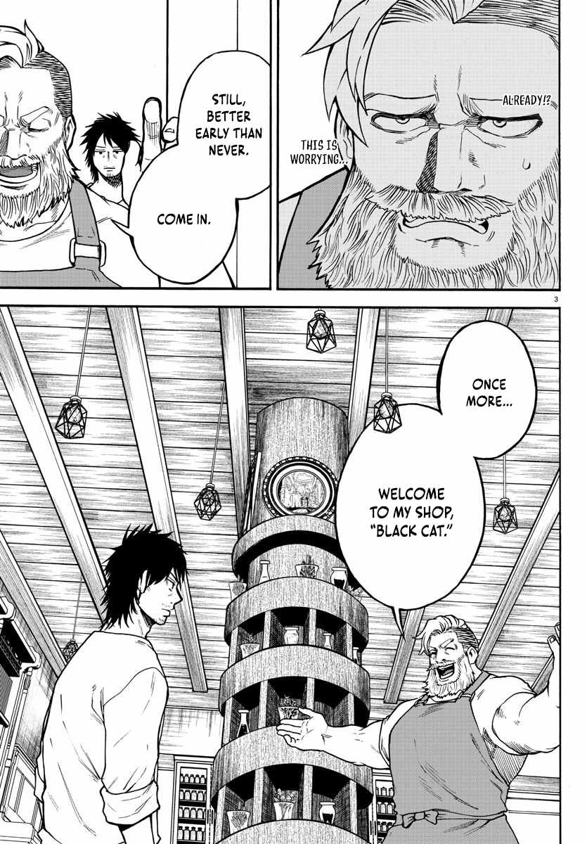 Yuusha Goroshi no Moto Ansatsusha. ~Mushoku no Ossan kara Hajimaru Second Life~ Chapter 4 - Page 3