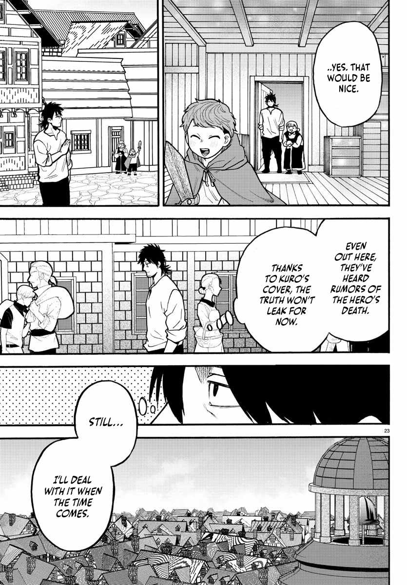 Yuusha Goroshi no Moto Ansatsusha. ~Mushoku no Ossan kara Hajimaru Second Life~ Chapter 4 - Page 23