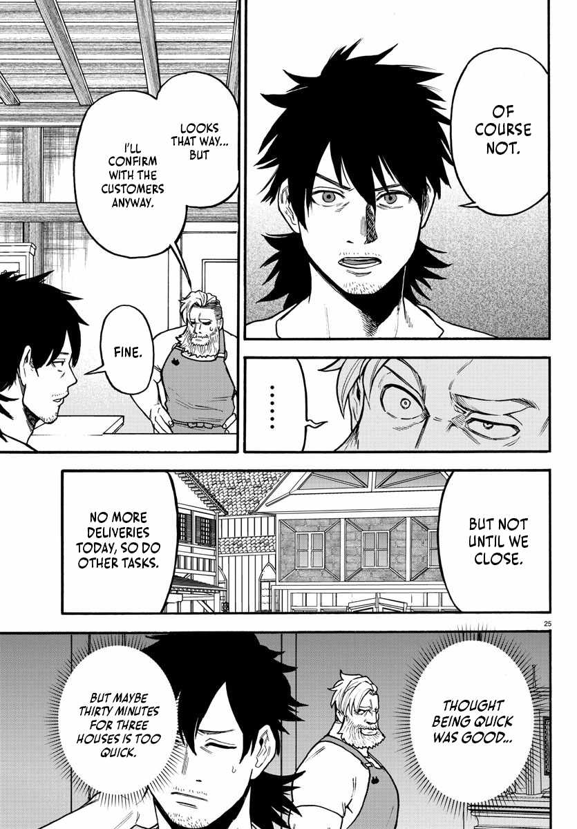 Yuusha Goroshi no Moto Ansatsusha. ~Mushoku no Ossan kara Hajimaru Second Life~ Chapter 4 - Page 25