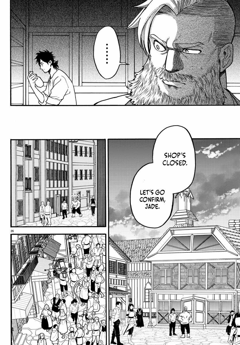 Yuusha Goroshi no Moto Ansatsusha. ~Mushoku no Ossan kara Hajimaru Second Life~ Chapter 4 - Page 26
