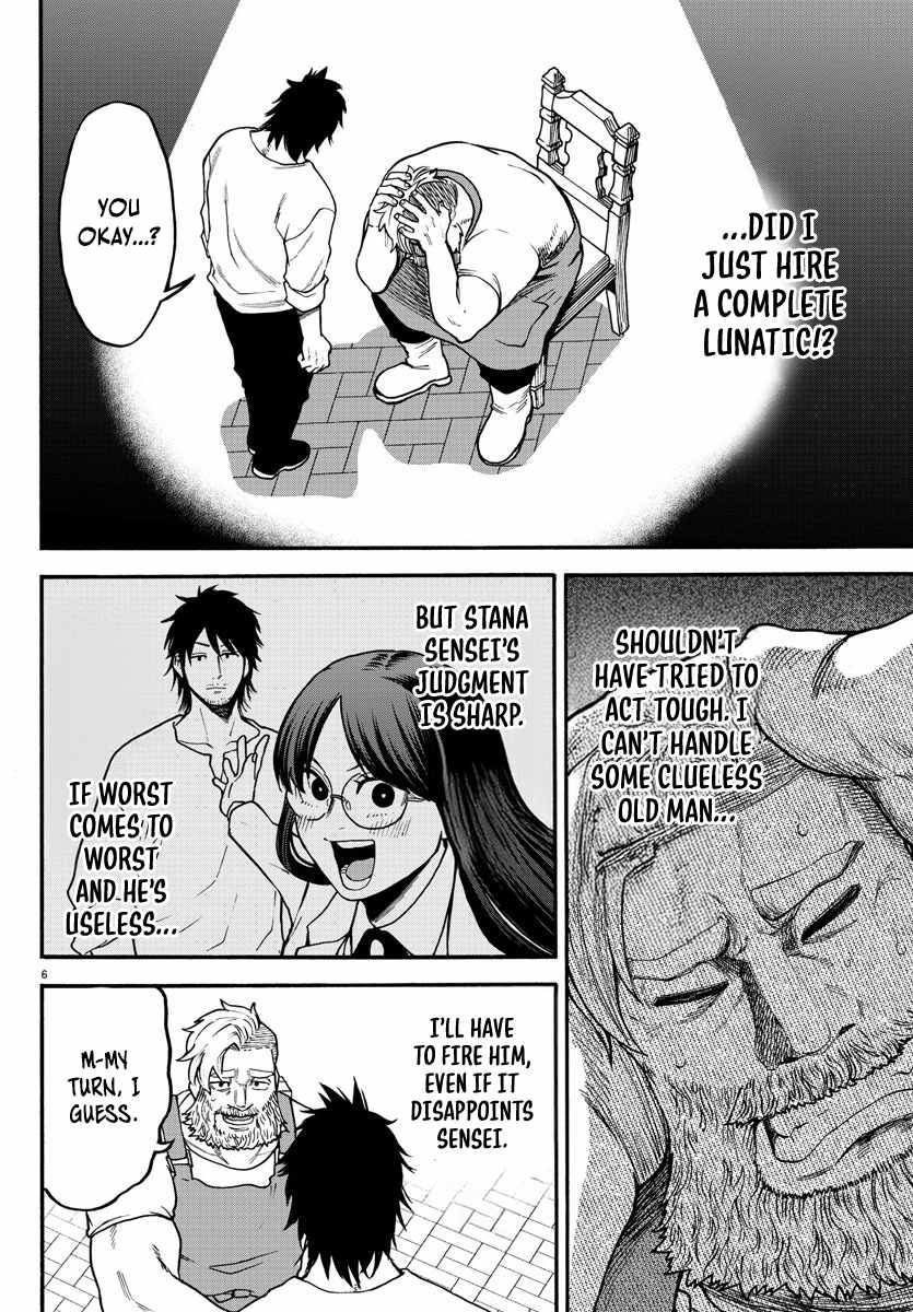 Yuusha Goroshi no Moto Ansatsusha. ~Mushoku no Ossan kara Hajimaru Second Life~ Chapter 4 - Page 6