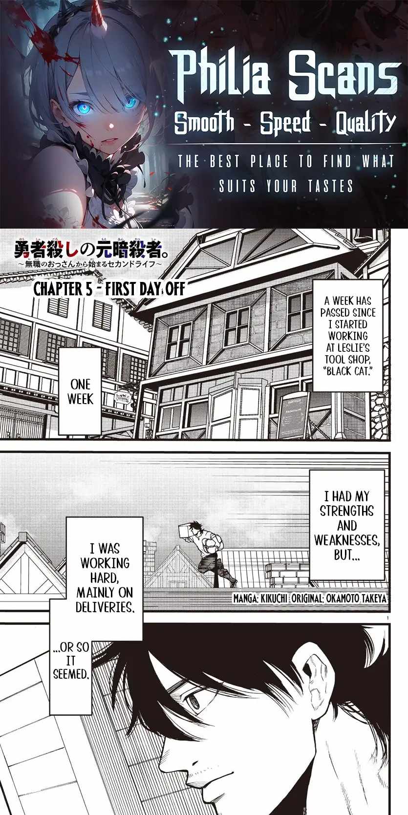 Yuusha Goroshi no Moto Ansatsusha. ~Mushoku no Ossan kara Hajimaru Second Life~ Chapter 5 - Page 1