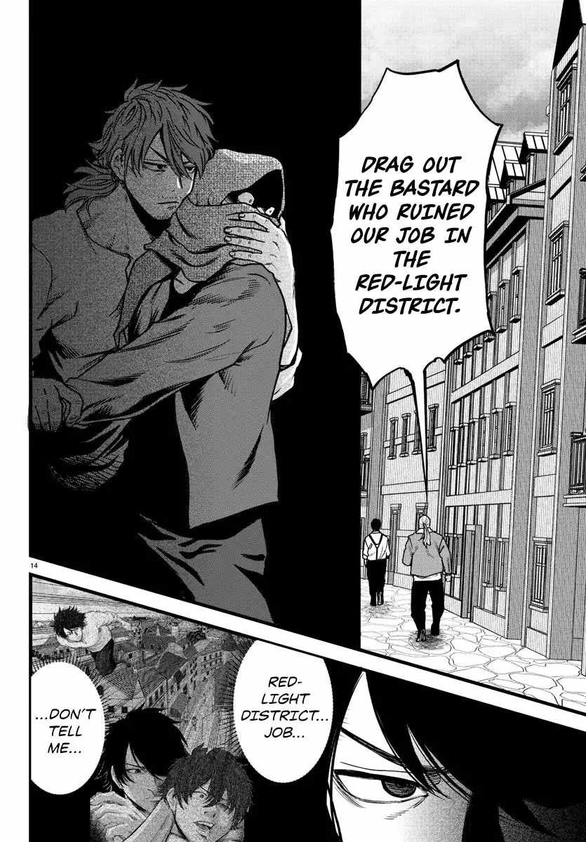 Yuusha Goroshi no Moto Ansatsusha. ~Mushoku no Ossan kara Hajimaru Second Life~ Chapter 5 - Page 14