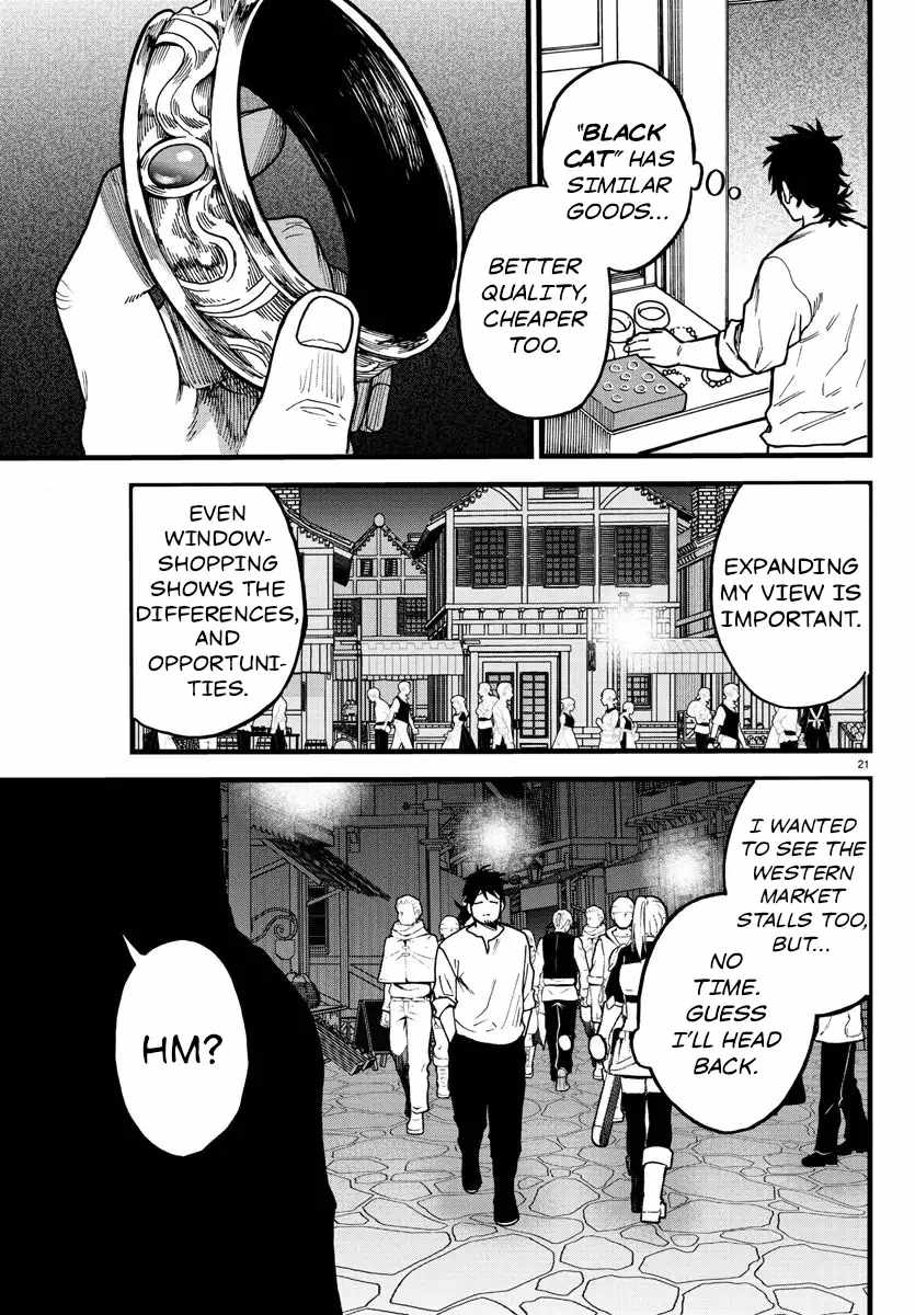 Yuusha Goroshi no Moto Ansatsusha. ~Mushoku no Ossan kara Hajimaru Second Life~ Chapter 5 - Page 21