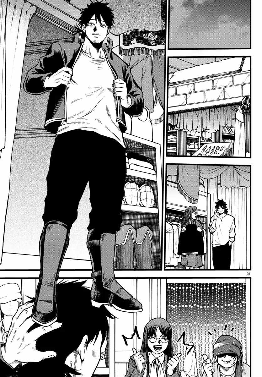 Yuusha Goroshi no Moto Ansatsusha. ~Mushoku no Ossan kara Hajimaru Second Life~ Chapter 5 - Page 25