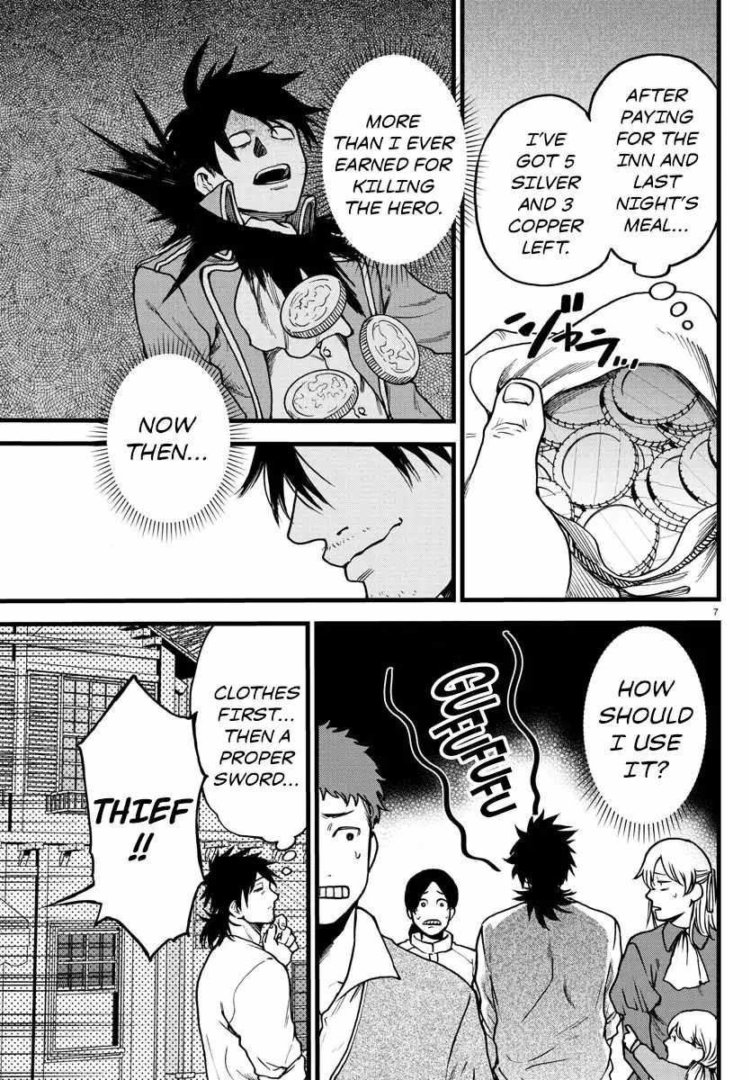 Yuusha Goroshi no Moto Ansatsusha. ~Mushoku no Ossan kara Hajimaru Second Life~ Chapter 5 - Page 7