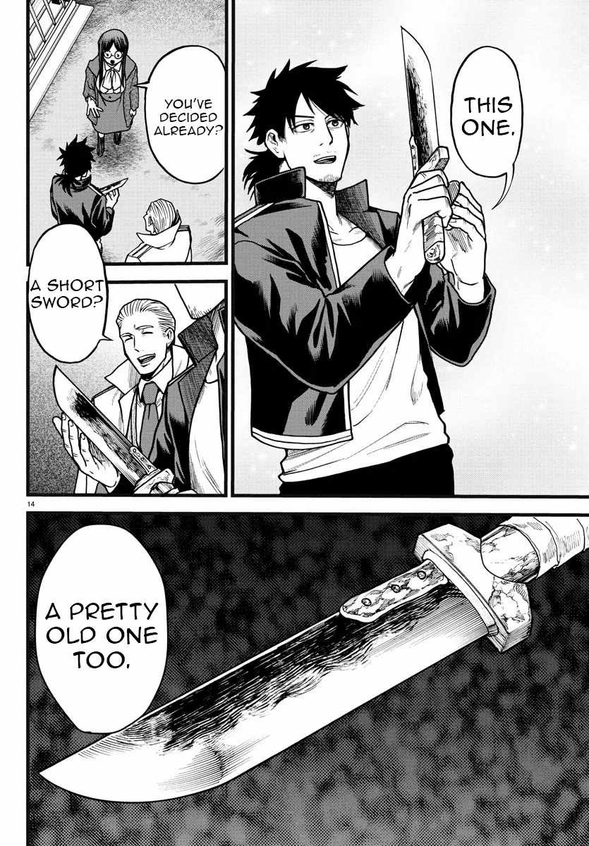 Yuusha Goroshi no Moto Ansatsusha. ~Mushoku no Ossan kara Hajimaru Second Life~ Chapter 6 - Page 14