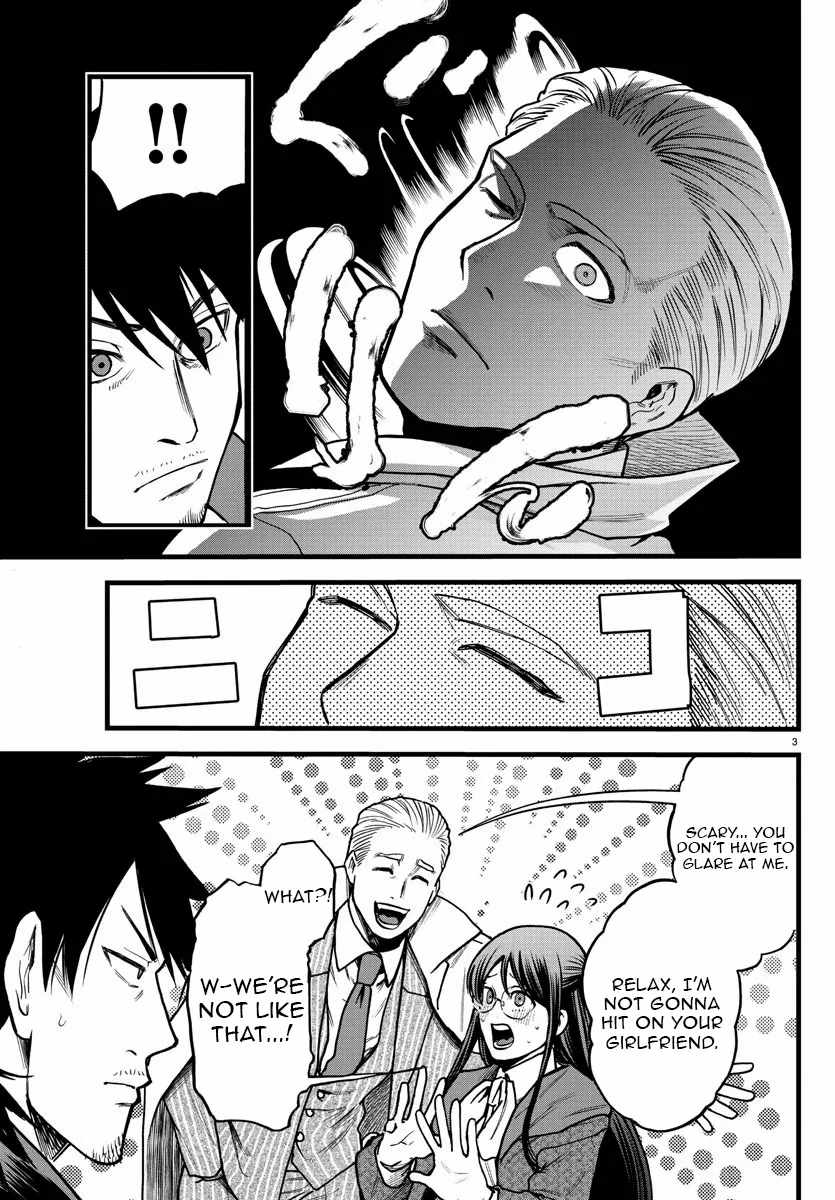 Yuusha Goroshi no Moto Ansatsusha. ~Mushoku no Ossan kara Hajimaru Second Life~ Chapter 6 - Page 3