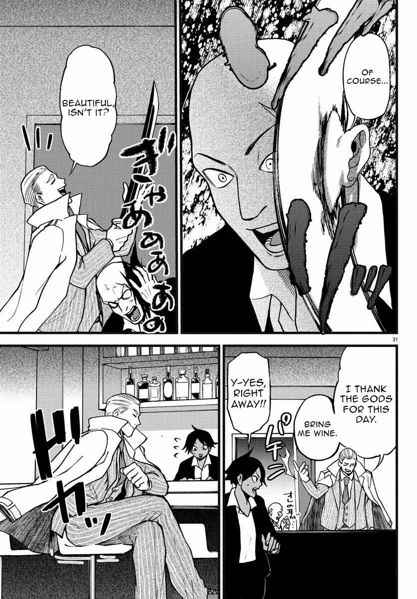 Yuusha Goroshi no Moto Ansatsusha. ~Mushoku no Ossan kara Hajimaru Second Life~ Chapter 6 - Page 31