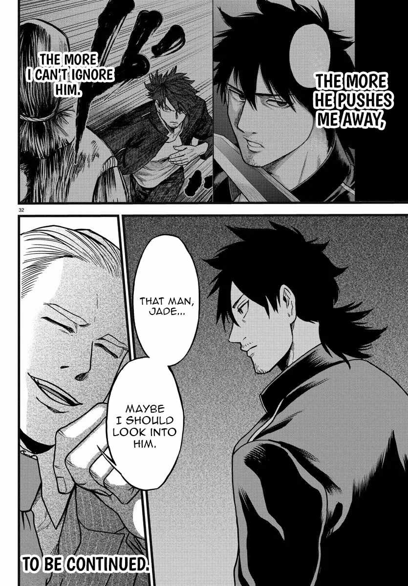 Yuusha Goroshi no Moto Ansatsusha. ~Mushoku no Ossan kara Hajimaru Second Life~ Chapter 6 - Page 32