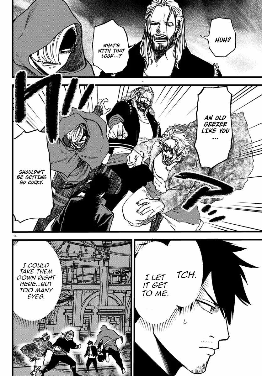 Yuusha Goroshi no Moto Ansatsusha. ~Mushoku no Ossan kara Hajimaru Second Life~ Chapter 7 - Page 14