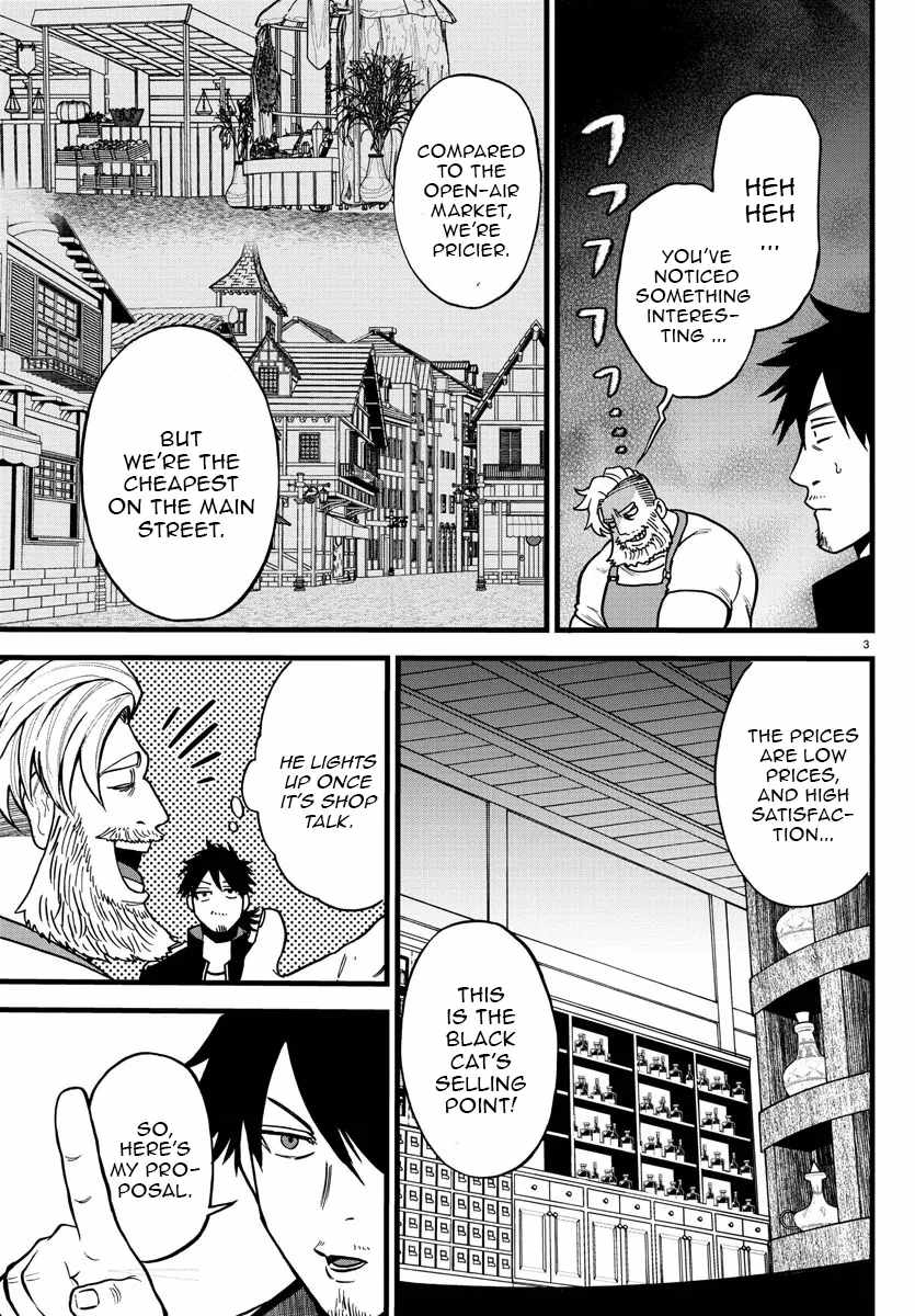 Yuusha Goroshi no Moto Ansatsusha. ~Mushoku no Ossan kara Hajimaru Second Life~ Chapter 7 - Page 3