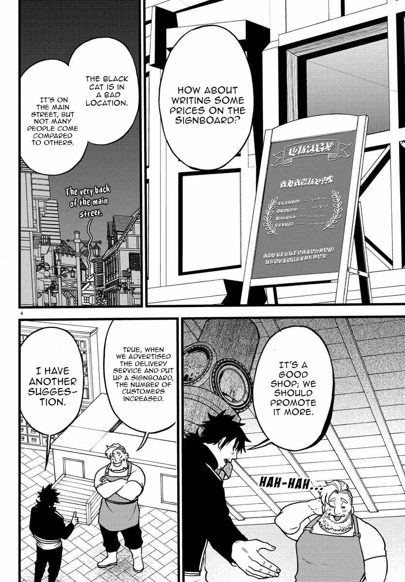 Yuusha Goroshi no Moto Ansatsusha. ~Mushoku no Ossan kara Hajimaru Second Life~ Chapter 7 - Page 4
