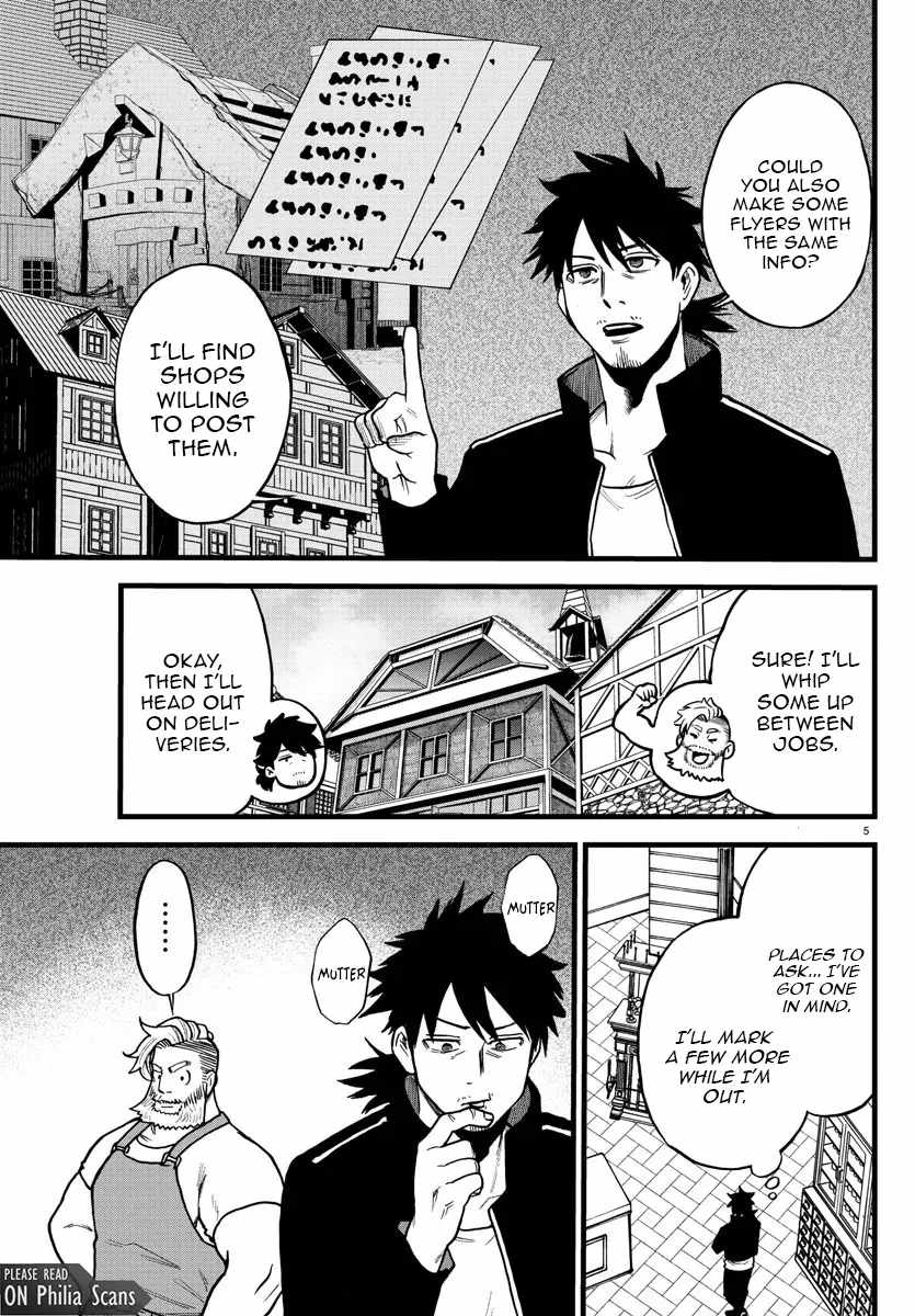 Yuusha Goroshi no Moto Ansatsusha. ~Mushoku no Ossan kara Hajimaru Second Life~ Chapter 7 - Page 5