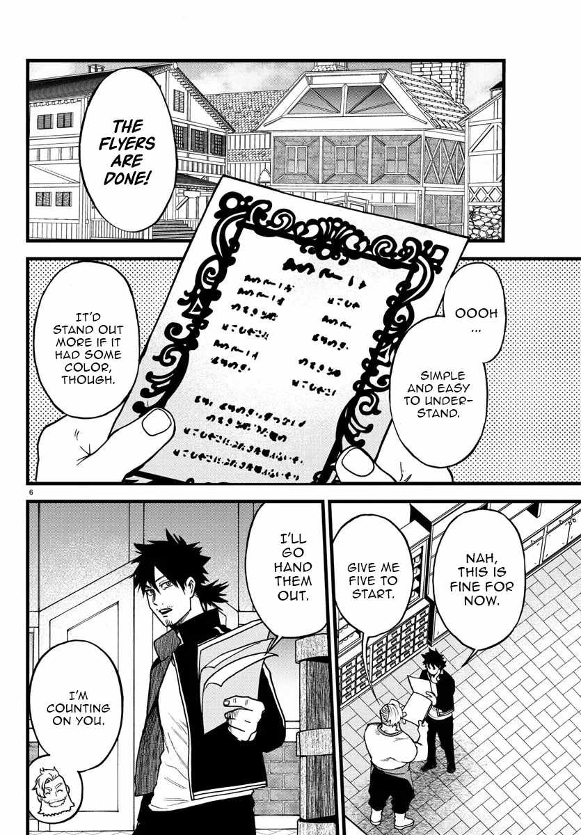 Yuusha Goroshi no Moto Ansatsusha. ~Mushoku no Ossan kara Hajimaru Second Life~ Chapter 7 - Page 6