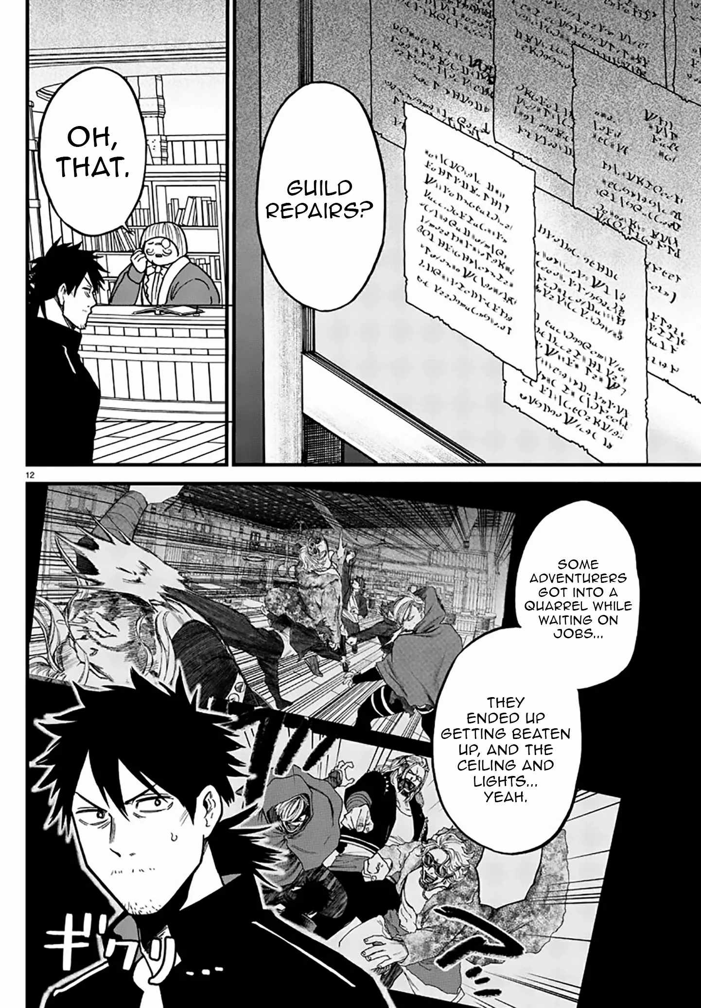 Yuusha Goroshi no Moto Ansatsusha. ~Mushoku no Ossan kara Hajimaru Second Life~ Chapter 8 - Page 12