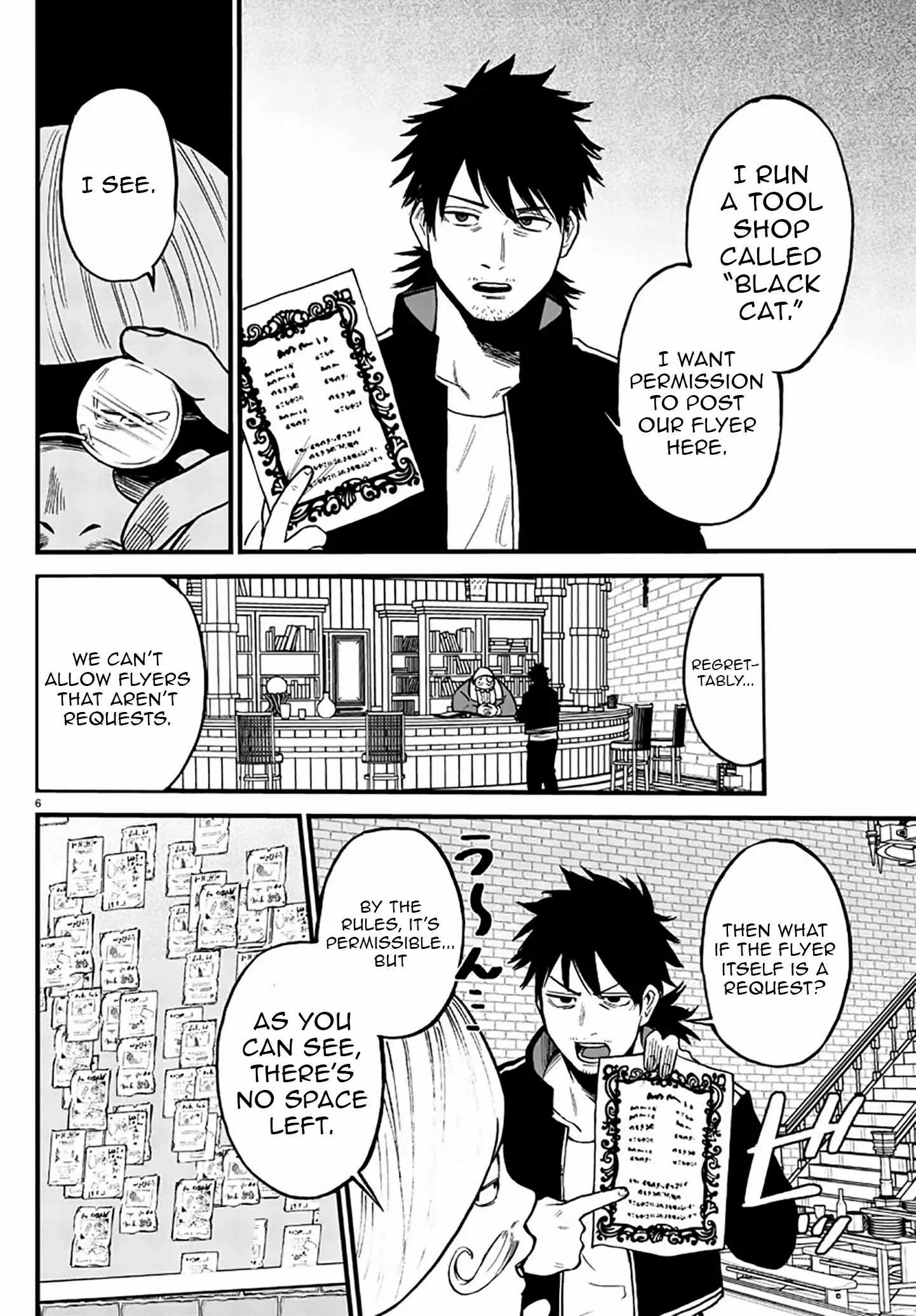 Yuusha Goroshi no Moto Ansatsusha. ~Mushoku no Ossan kara Hajimaru Second Life~ Chapter 8 - Page 7