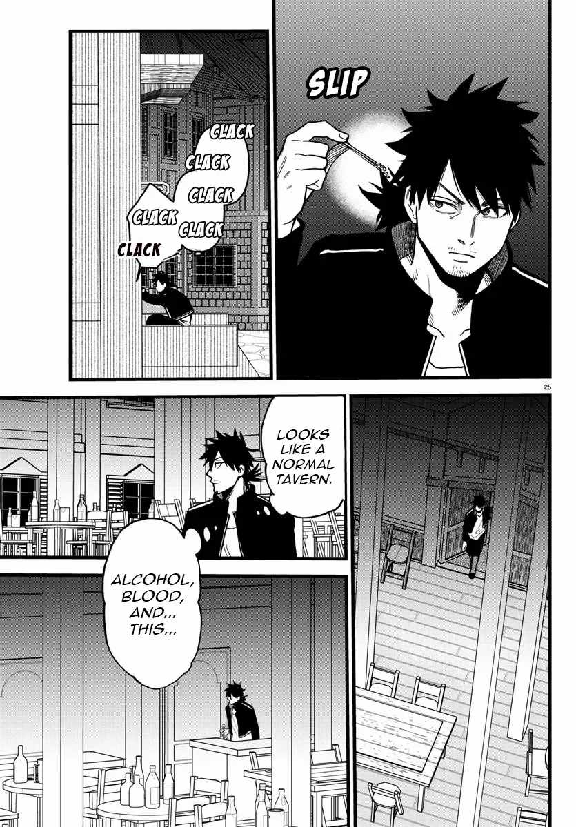 Yuusha Goroshi no Moto Ansatsusha. ~Mushoku no Ossan kara Hajimaru Second Life~ Chapter 9 - Page 26