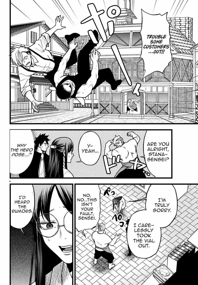 Yuusha Goroshi no Moto Ansatsusha. ~Mushoku no Ossan kara Hajimaru Second Life~ Chapter 9 - Page 5