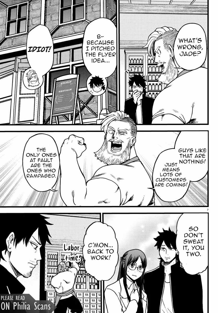 Yuusha Goroshi no Moto Ansatsusha. ~Mushoku no Ossan kara Hajimaru Second Life~ Chapter 9 - Page 8