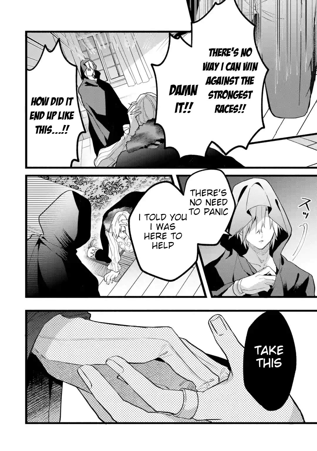 Yuusha Party wo Tsuihou Sareta Beast Tamer, Saikyou Shuzoku Nekomimi Shojo to Deau Chapter 54 - Page 17