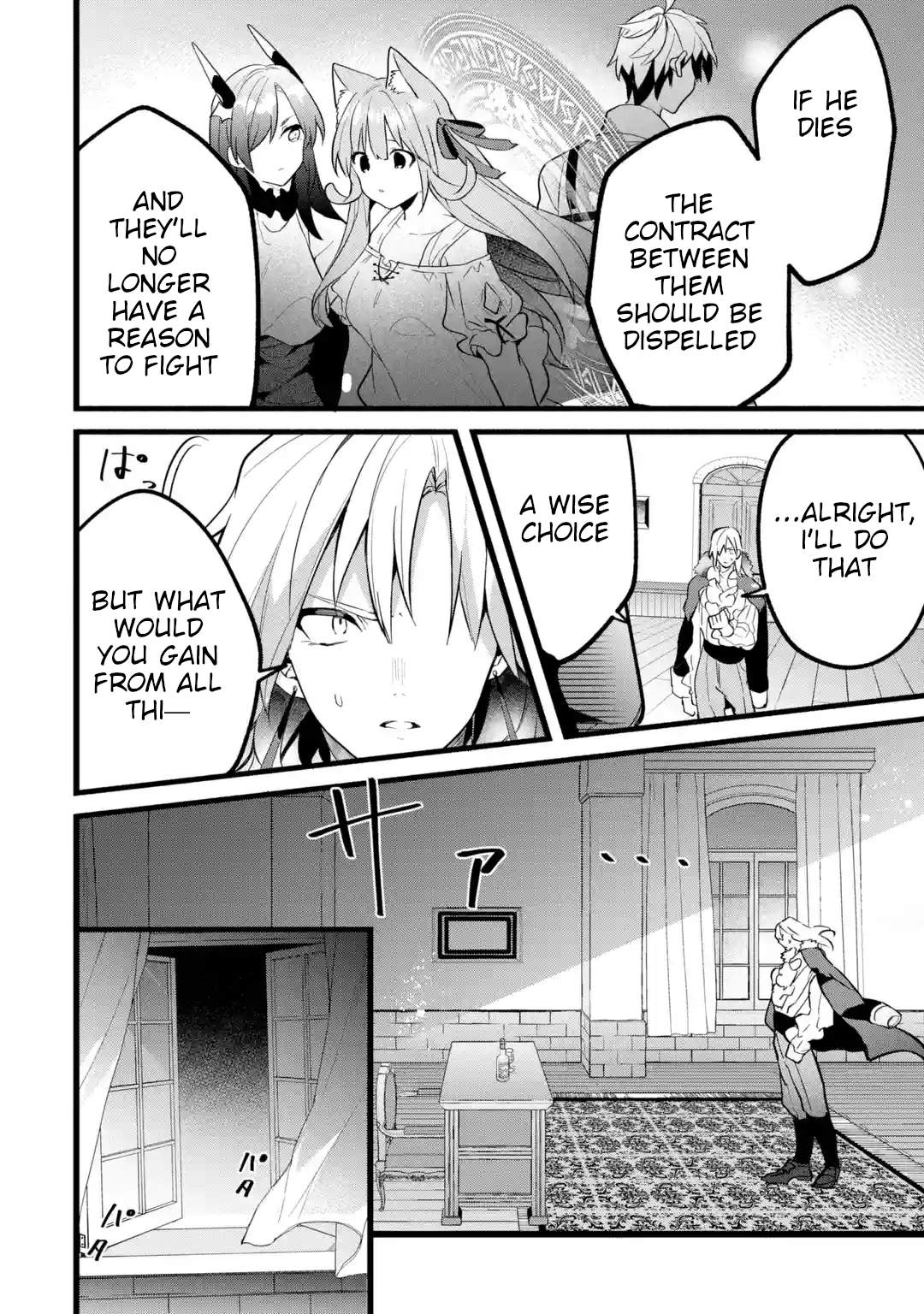 Yuusha Party wo Tsuihou Sareta Beast Tamer, Saikyou Shuzoku Nekomimi Shojo to Deau Chapter 54 - Page 19